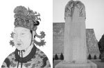 중국 유일의 여제(女帝) 무측천