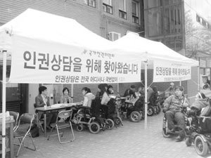 한국 사회의 우울한 인권 자화상