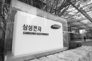 인도에 진출한 한국기업 ② 삼성전자