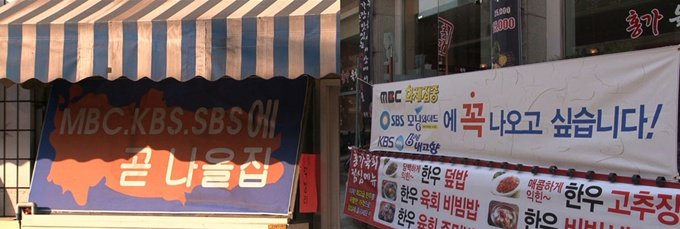 ‘트루맛쇼’로 지상파 3사에 선전포고한 ‘람보’ 김재환 감독