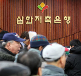 박근혜의 ‘아슬아슬한 올케’ 서향희 이야기