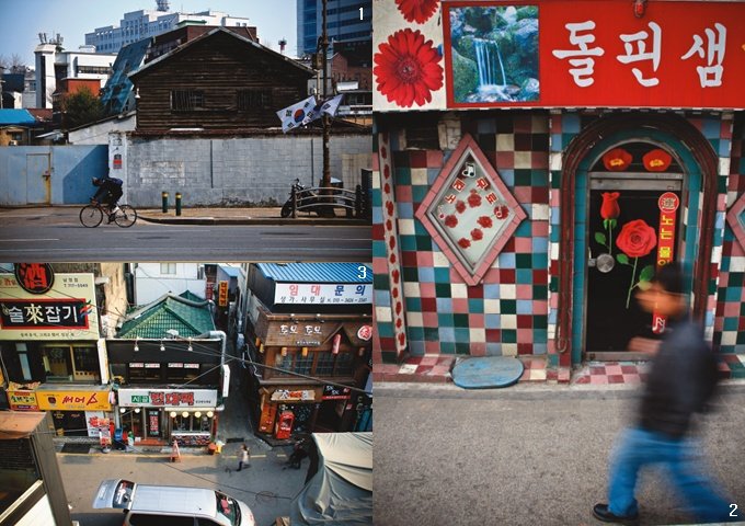 서울 중심가와 강남을 잇는 교통 요지 한강대로