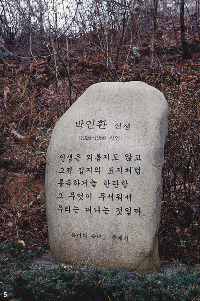 그 사람 이름은 잊었지만 사랑은 가도 옛날은 남는다