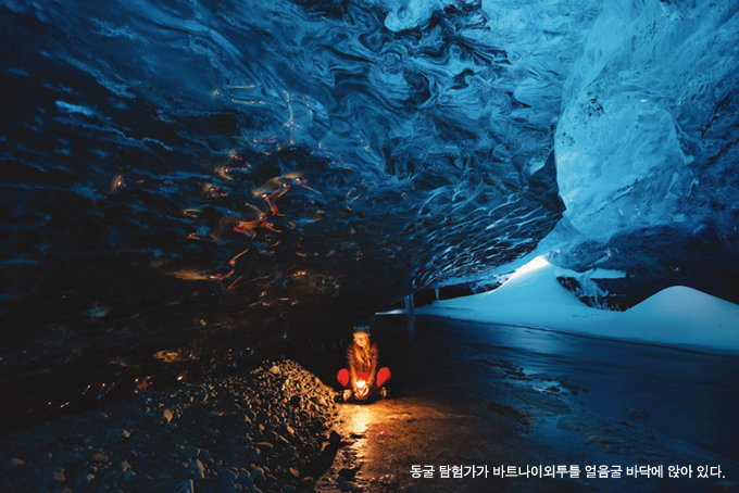 파란 동굴