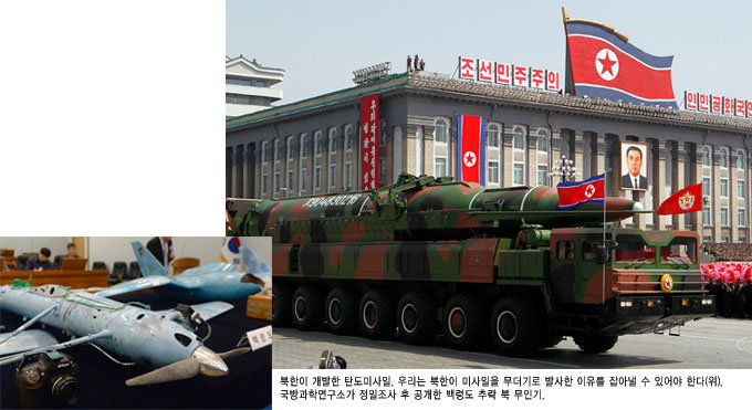 전시만 대비하는 한국군 ‘평시작전 달인’ 북한군에 배워라