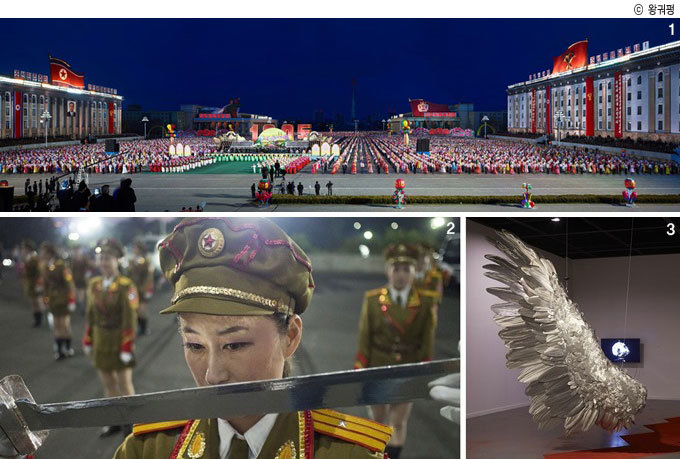 ‘북한 프로젝트’  展