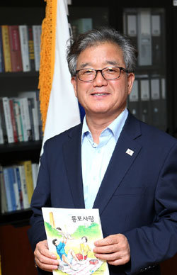 남북하나재단 신임 이사장 손광주