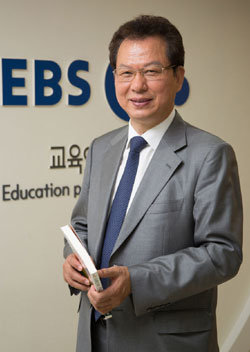한국교육방송공사(EBS) 신임 이사장 서남수