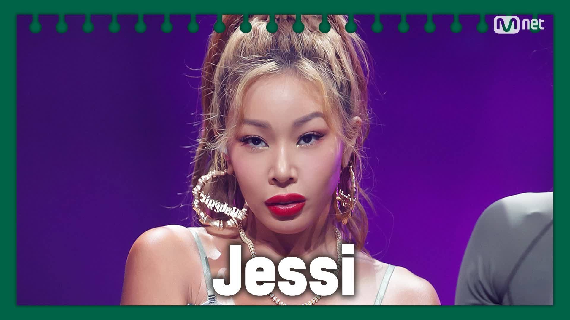 [동아리 특집] 제시(Jessi) - 눈누난나 (NUNU NANA) | Mnet 210325 방송 : VODA