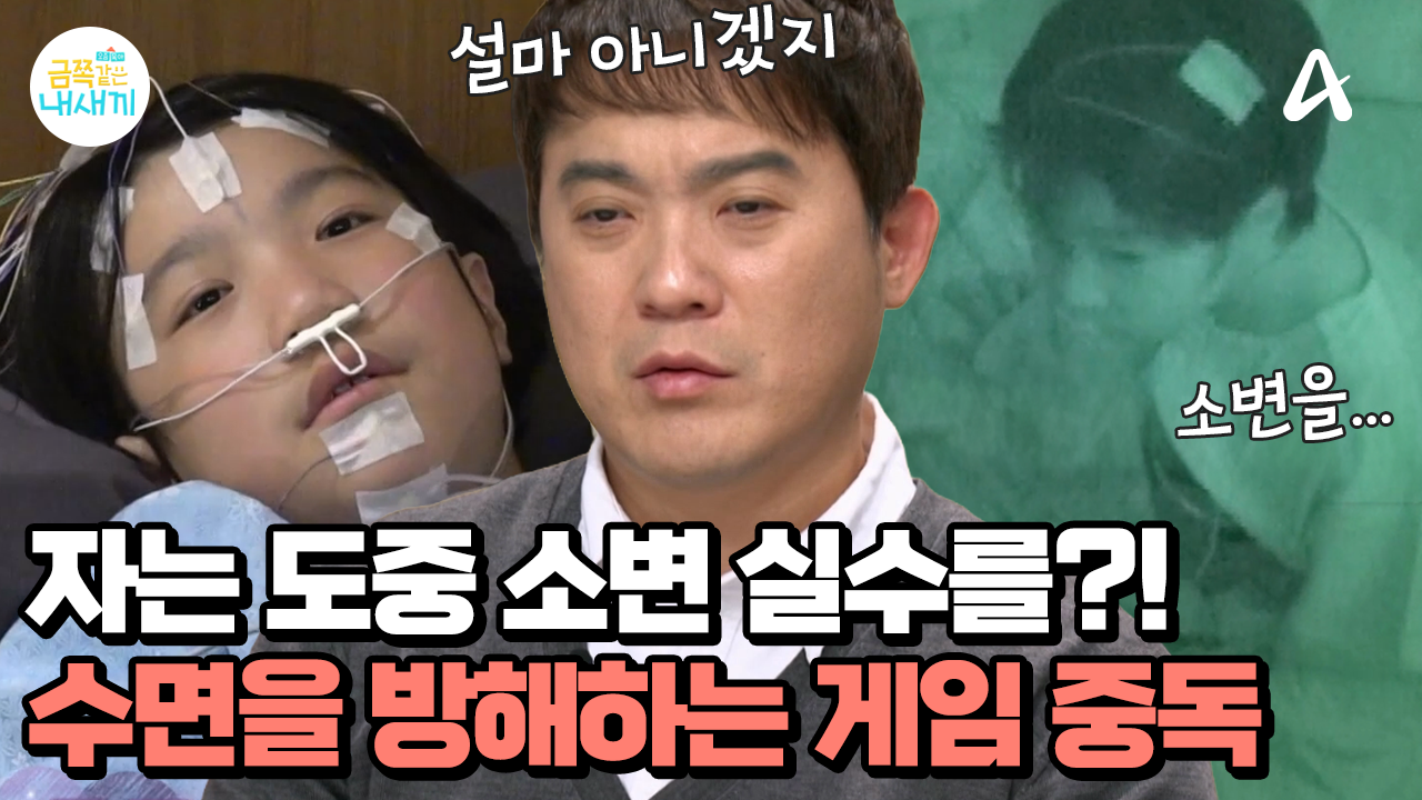 수면에도 \