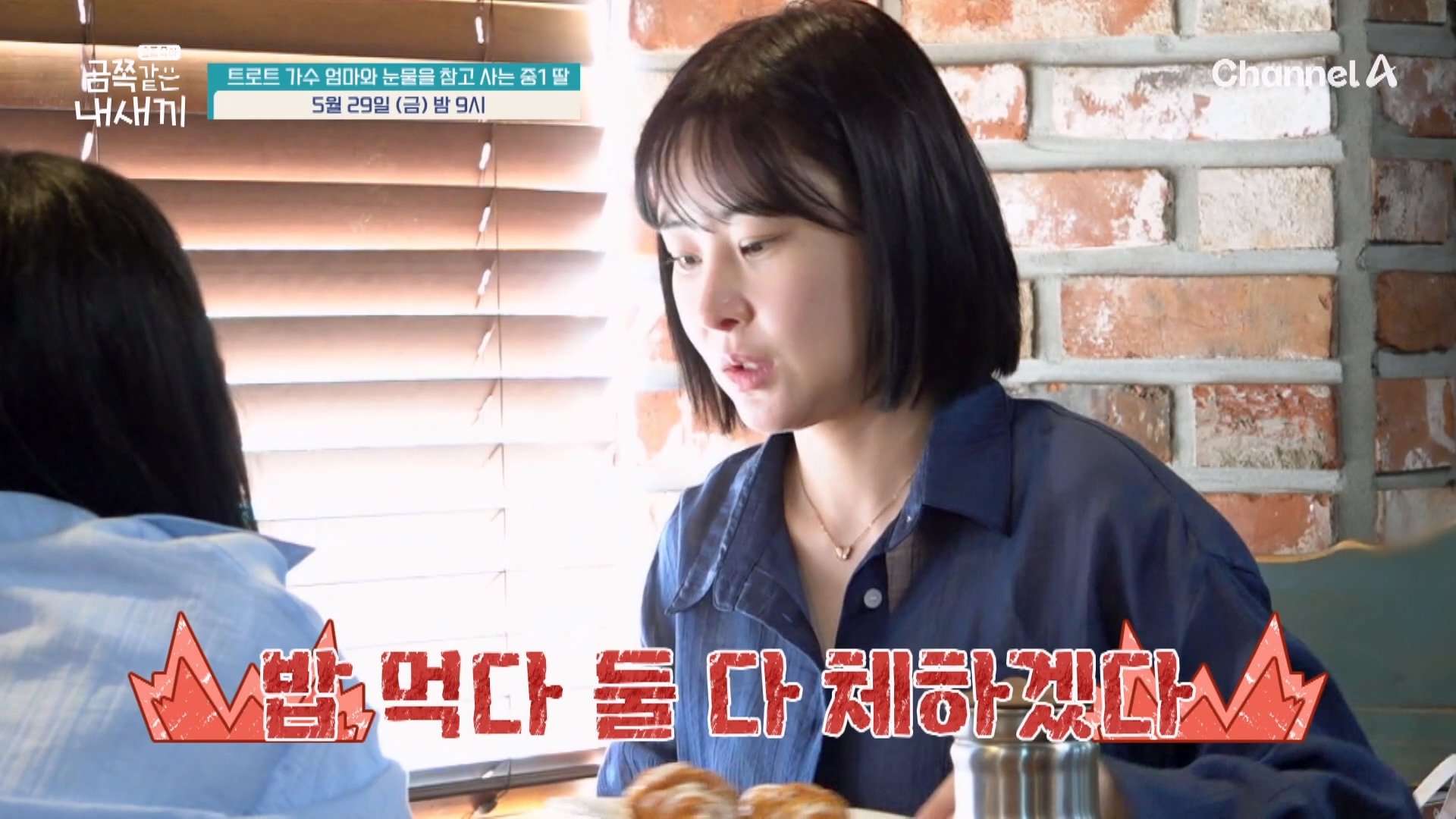 [선공개] 대답을 원하는 엄마의 말에 갑자기 눈물 흘리는 금쪽이