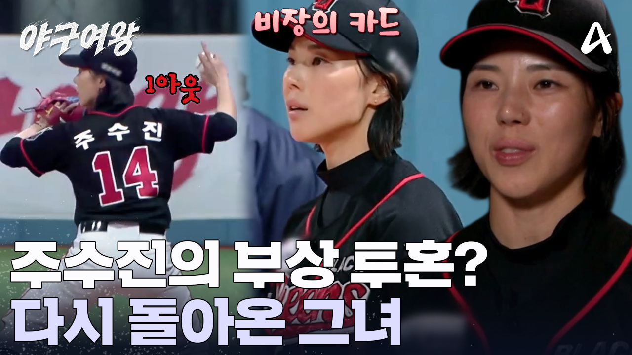 손가락 부상이어도 \