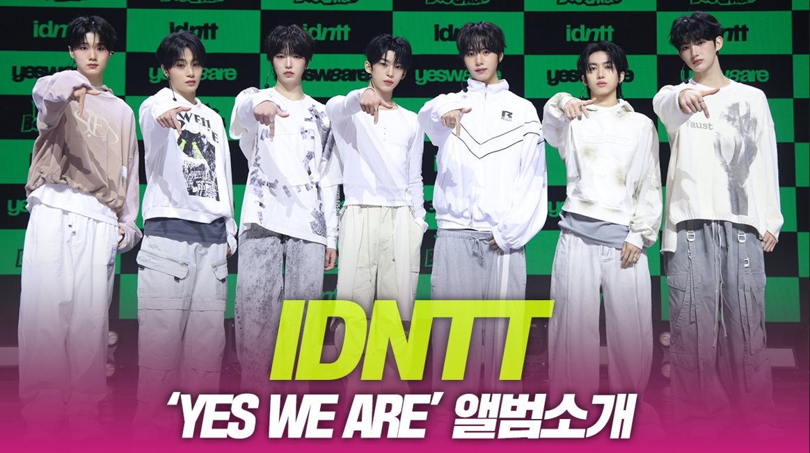 idntt(아이덴티티), ‘Yes We Are’ 쇼케이스 무대