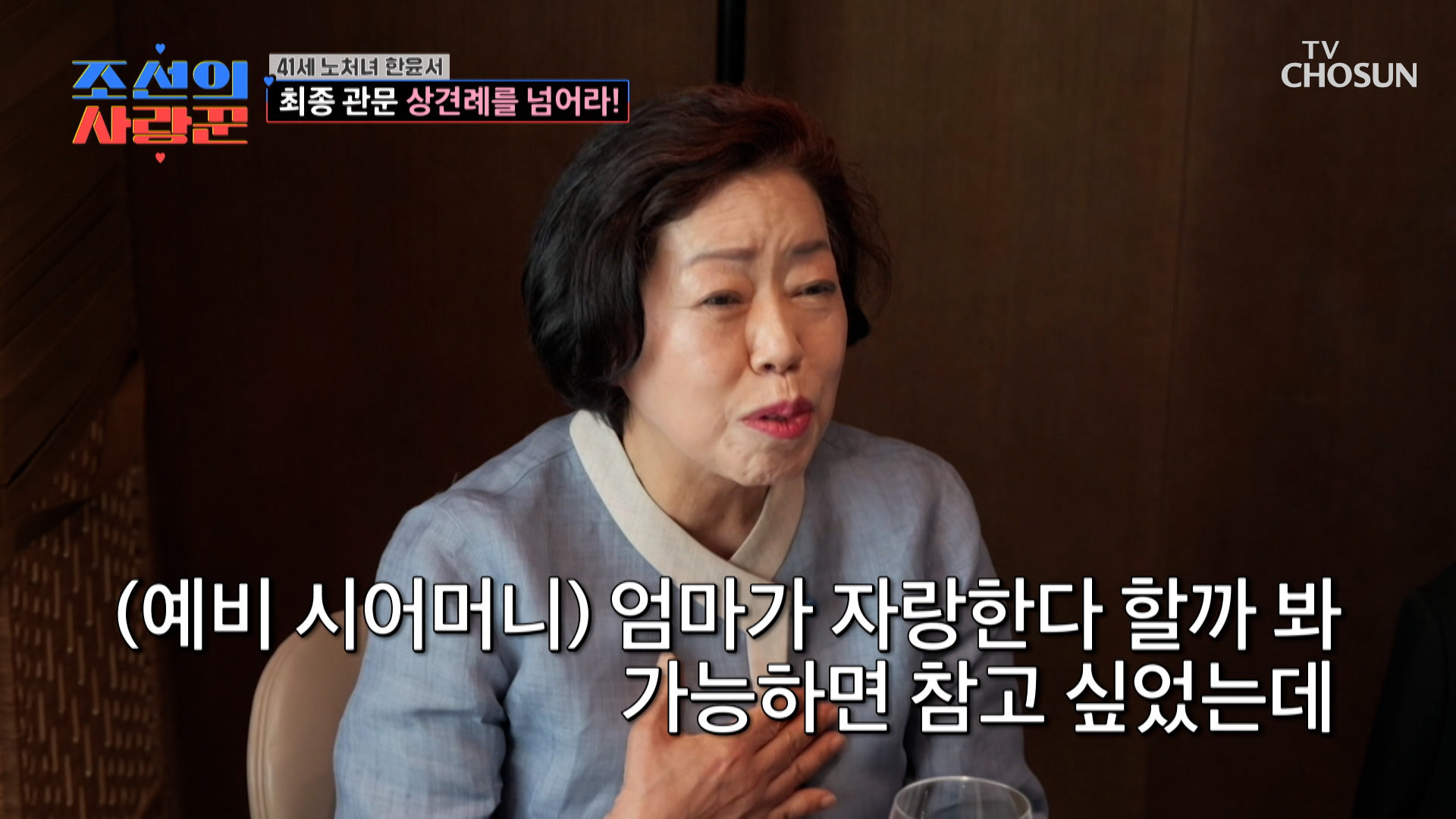 무슨 말을 해도 돌고 돌아 네버 엔딩 준웅 칭찬이 되어 버리는 대화 TV CHOSUN 261014 방송