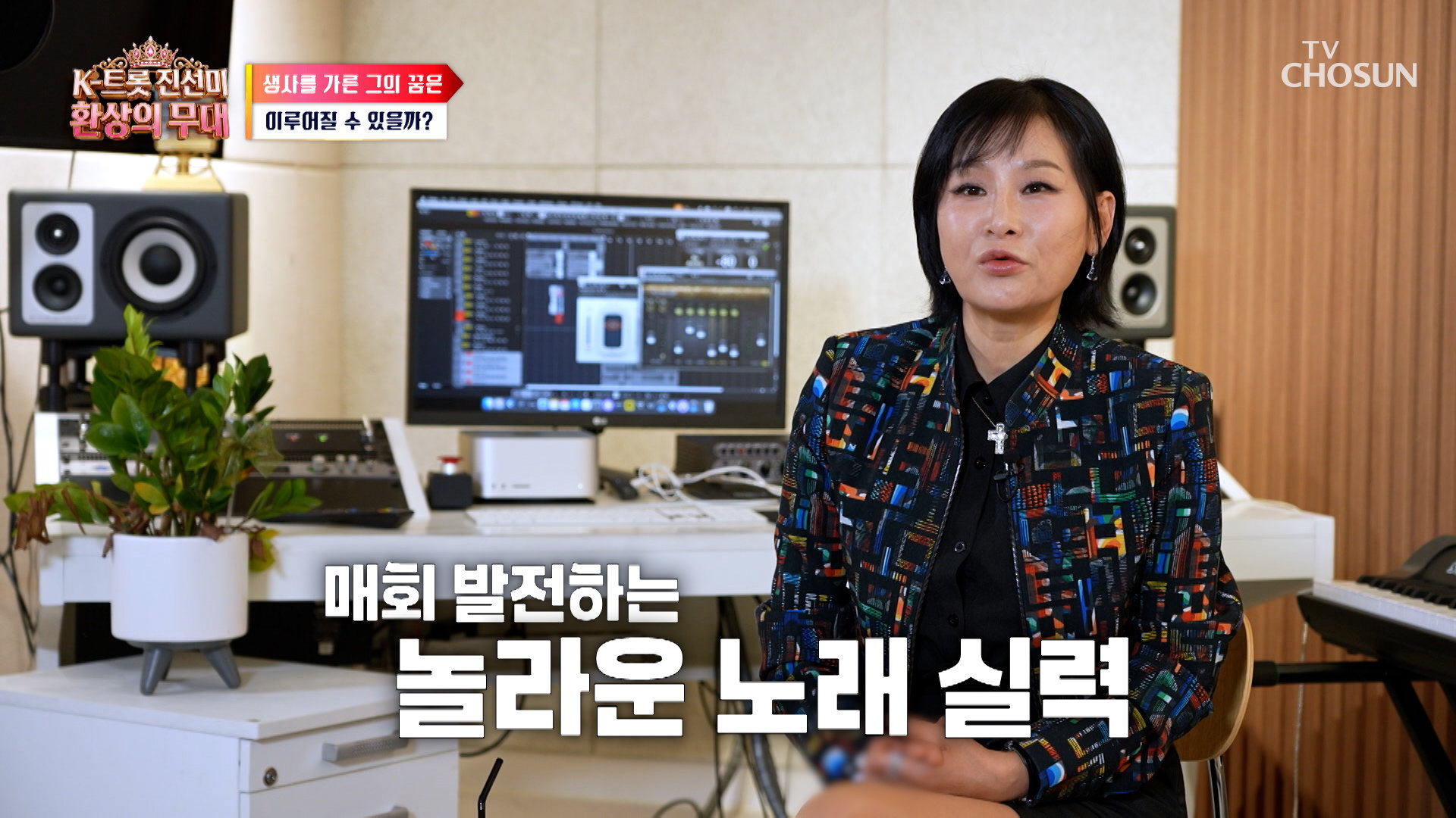매 무대가 성장의 기록🫡 무대가 거듭될수록 폭발하는 박지현의 가창력 TV CHOSUN 260824 방송 