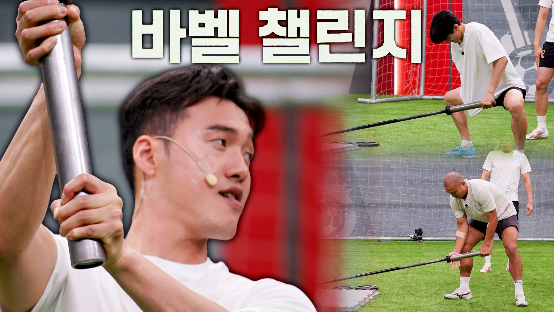 ＂나도 들지~＂ 바벨 챌린지에 도전한 어쩌다벤져스와 박정민 | JTBC 231015 방송