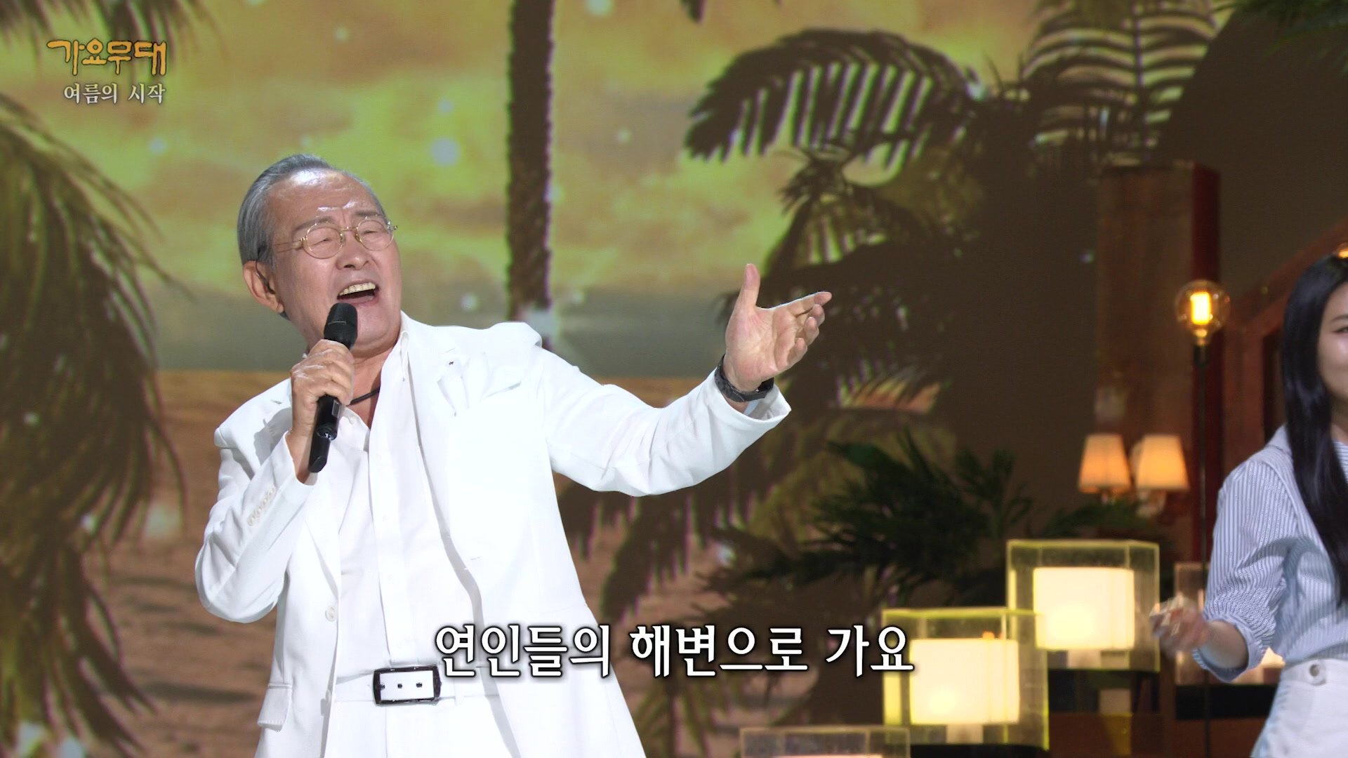 윤항기 - 해변으로 가요 | KBS 230619 방송