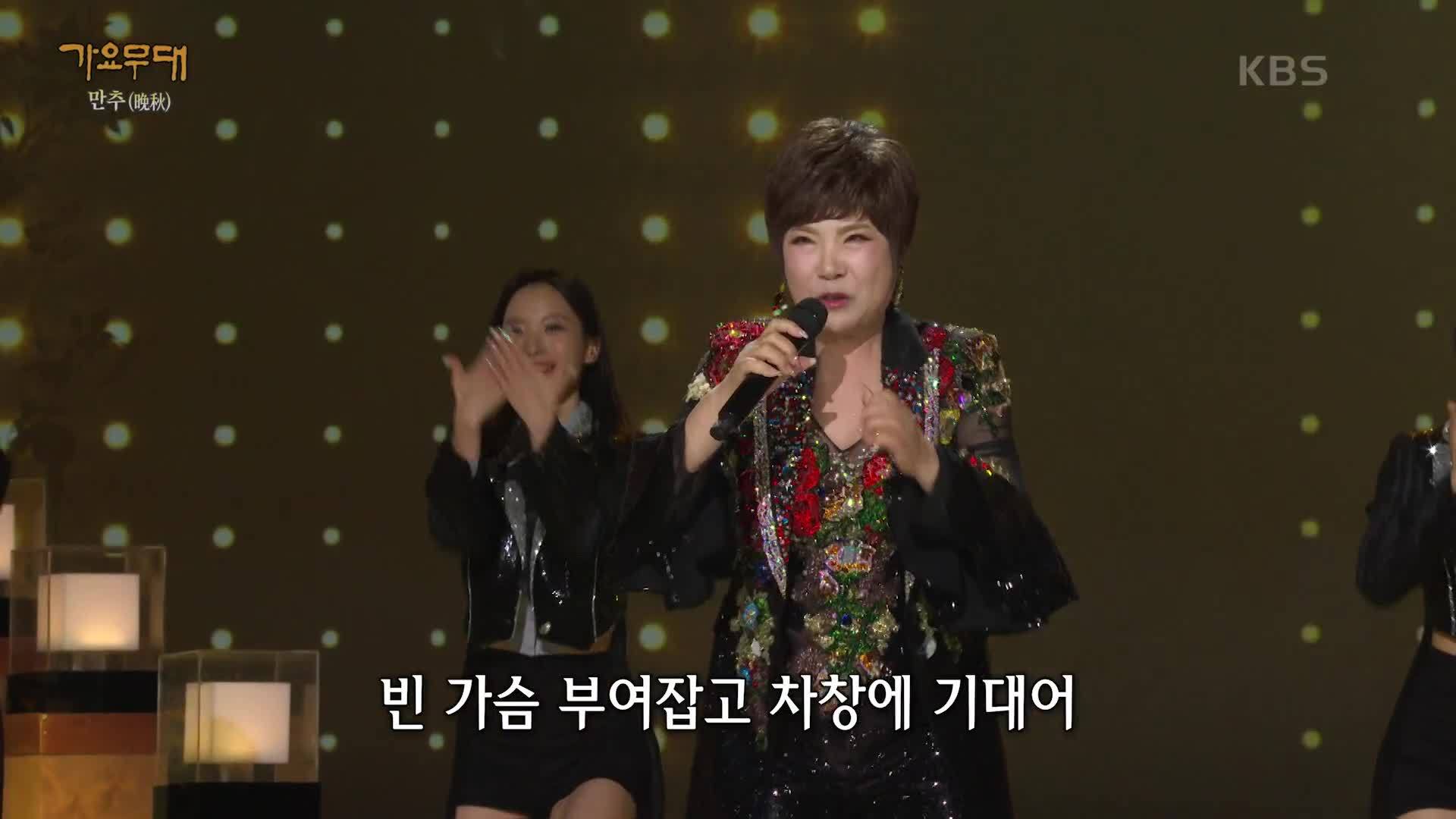 김연자 - 밤 열차 | KBS 231113 방송