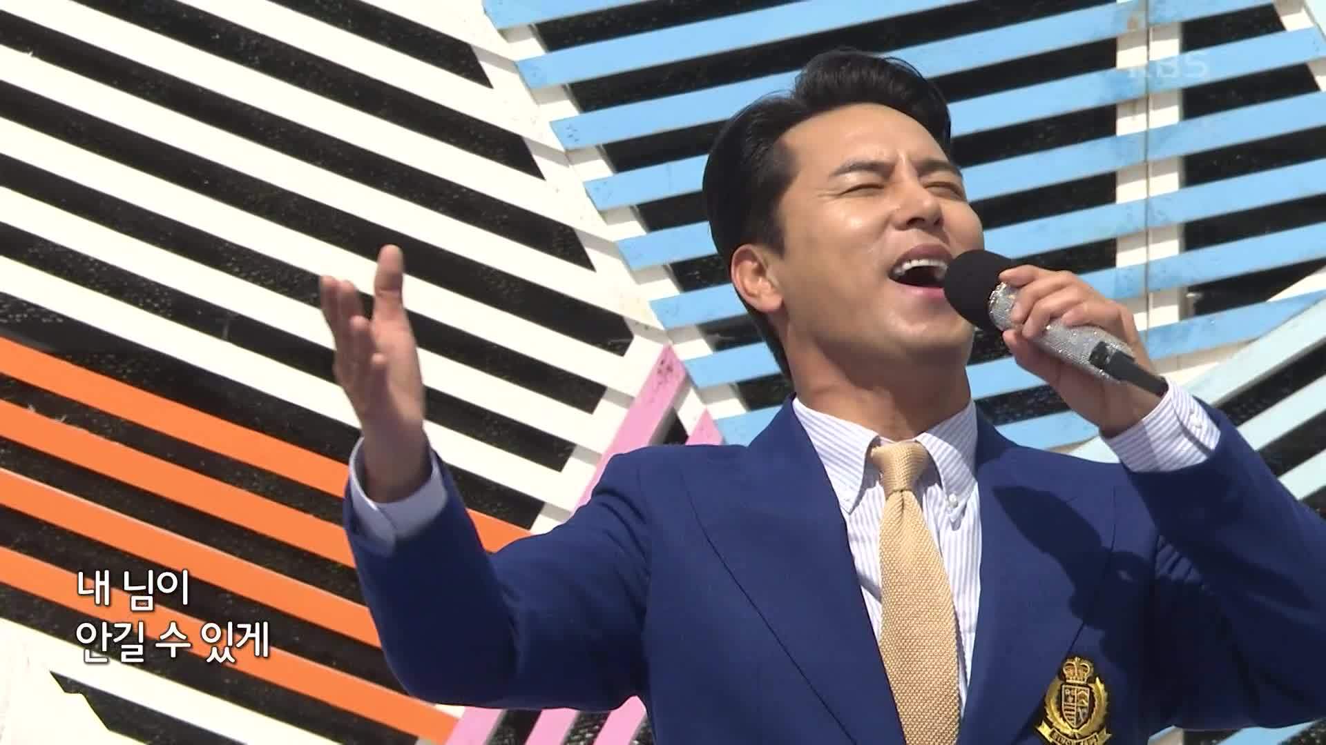초대가수 장민호 씨의 풍악을 울려라 | KBS 230507 방송 | 보다
