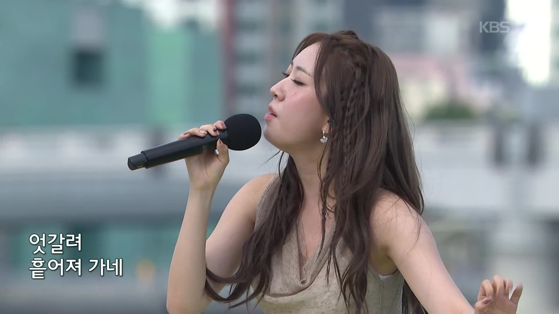 초대가수 전유진 씨의 아디오스 | KBS 261025 방송  