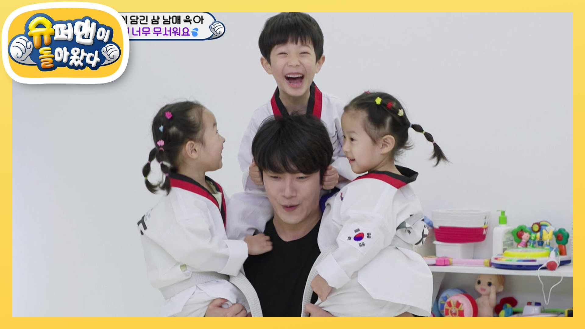[최민환네] 진정한 슈퍼맨 민환 아빠 “행복한 우리 가족” | KBS 240428 방송