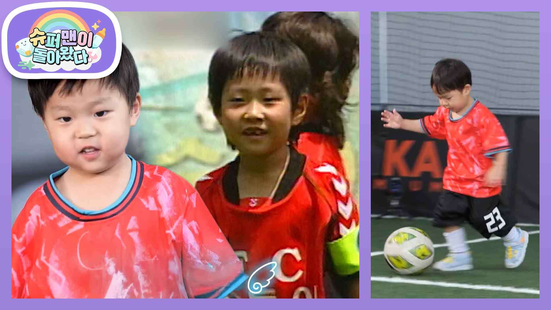 [김준호네] 영탁 FC 1기 창단 이강인 닮은꼴 정슛돌 정우의 폭풍 드리블 | KBS 260902 방송  
