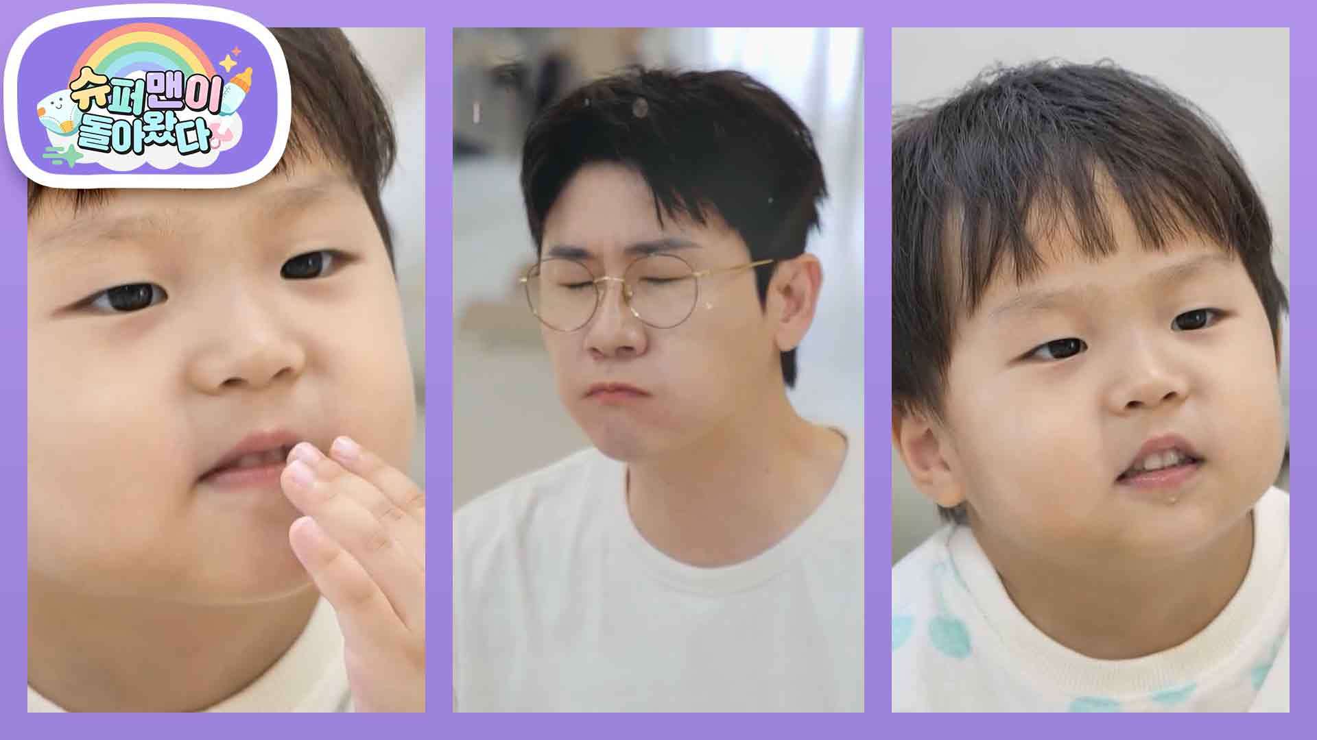 [김준호네] 영탁 바라기 찐이야~ 영탁 삼촌이 먹는 것만 봐도 배부른(?) 정우 | KBS 260902 방송  
