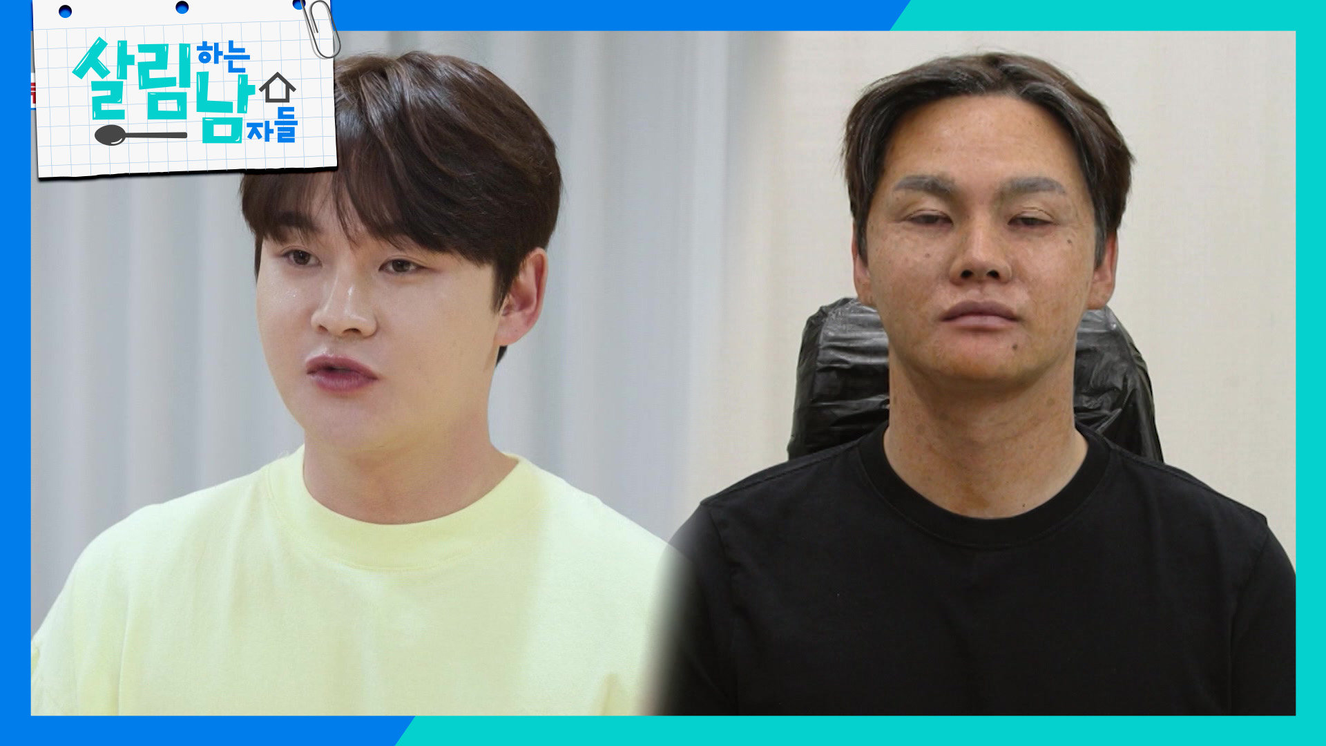 아빠의 고충을 이해하기 위해 70대 노인으로 변한 박서진?! | KBS 260905 방송  