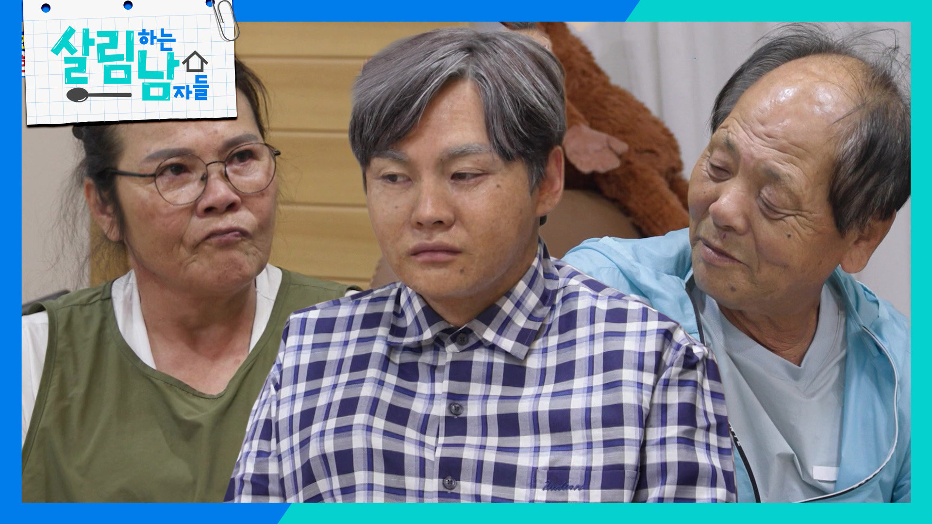(눈물 주의) 아들 박서진의 늙은 모습에 부모님이 전한 마음 | KBS 260905 방송  