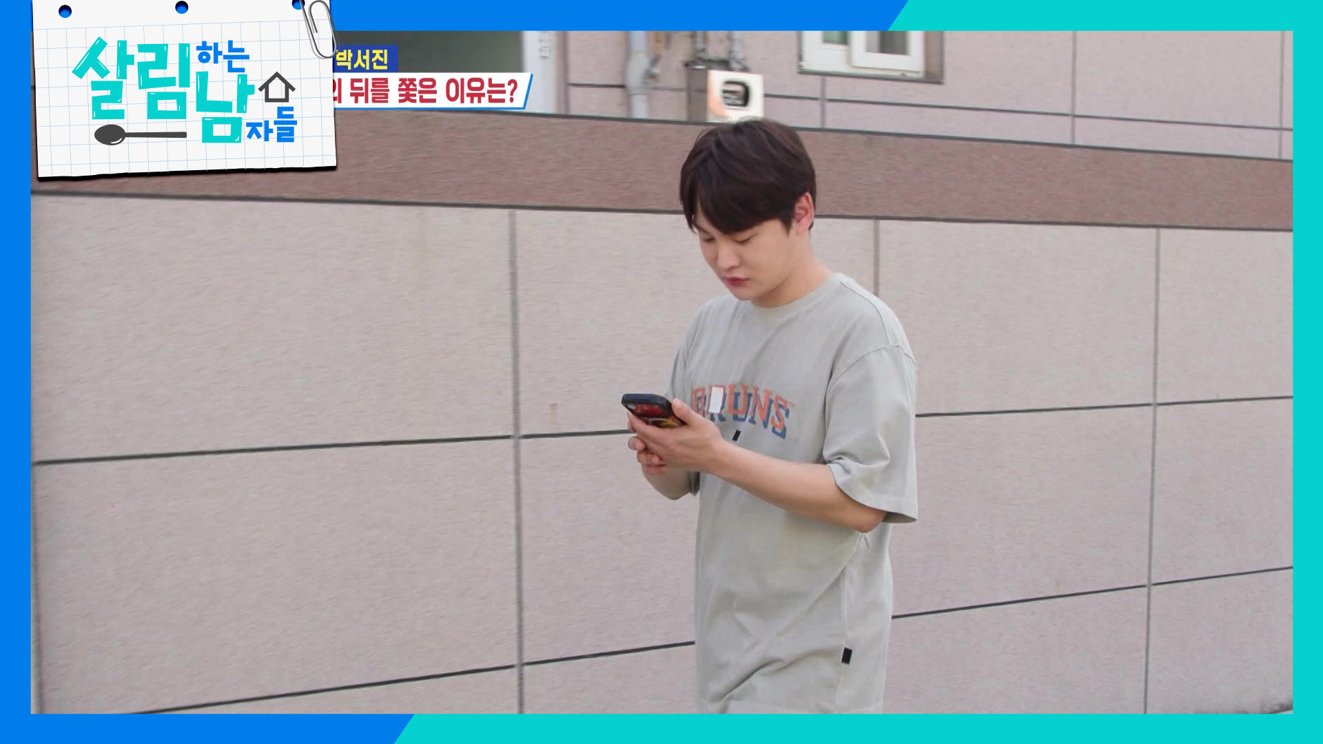 박서진과 가족들이 엄마 뒤를 쫓아가는 이유는? | KBS 260919 방송  