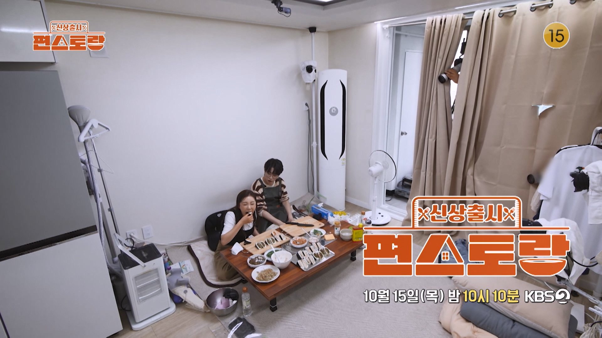 [341회 예고] NEW 편셰프 안성훈을 찾아온 손님 송가인! & 자기님을 위한 이정현의 서프라이즈 이벤트?! | KBS 방송 