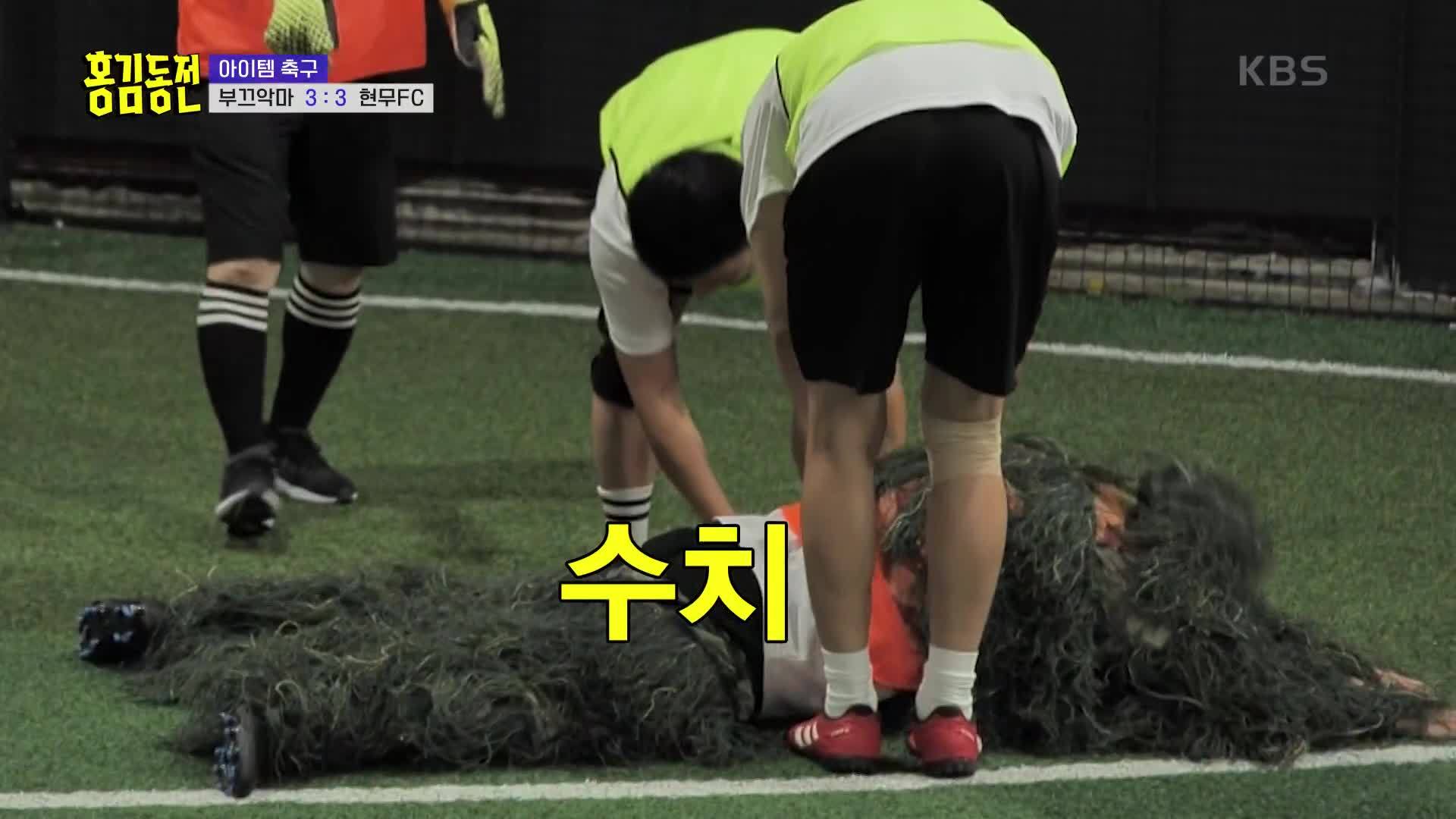 한 걸음마다 바지가 흘러내리는 바야바..? 결국 쓰러져 버리고 만 백호 | KBS 221009 방송 : VODA