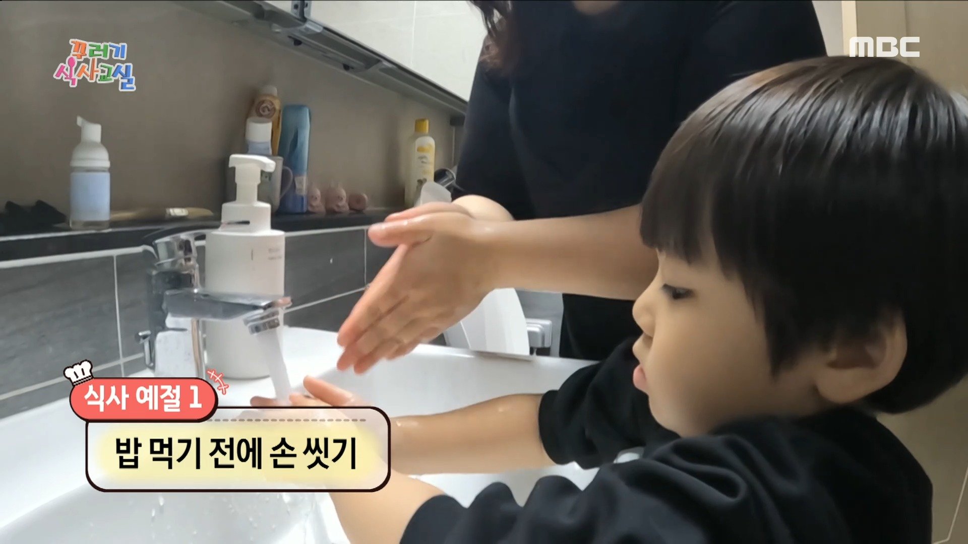 간식에 집착하는 아이를 위한 맞춤 해결책!, MBC 231119 방송