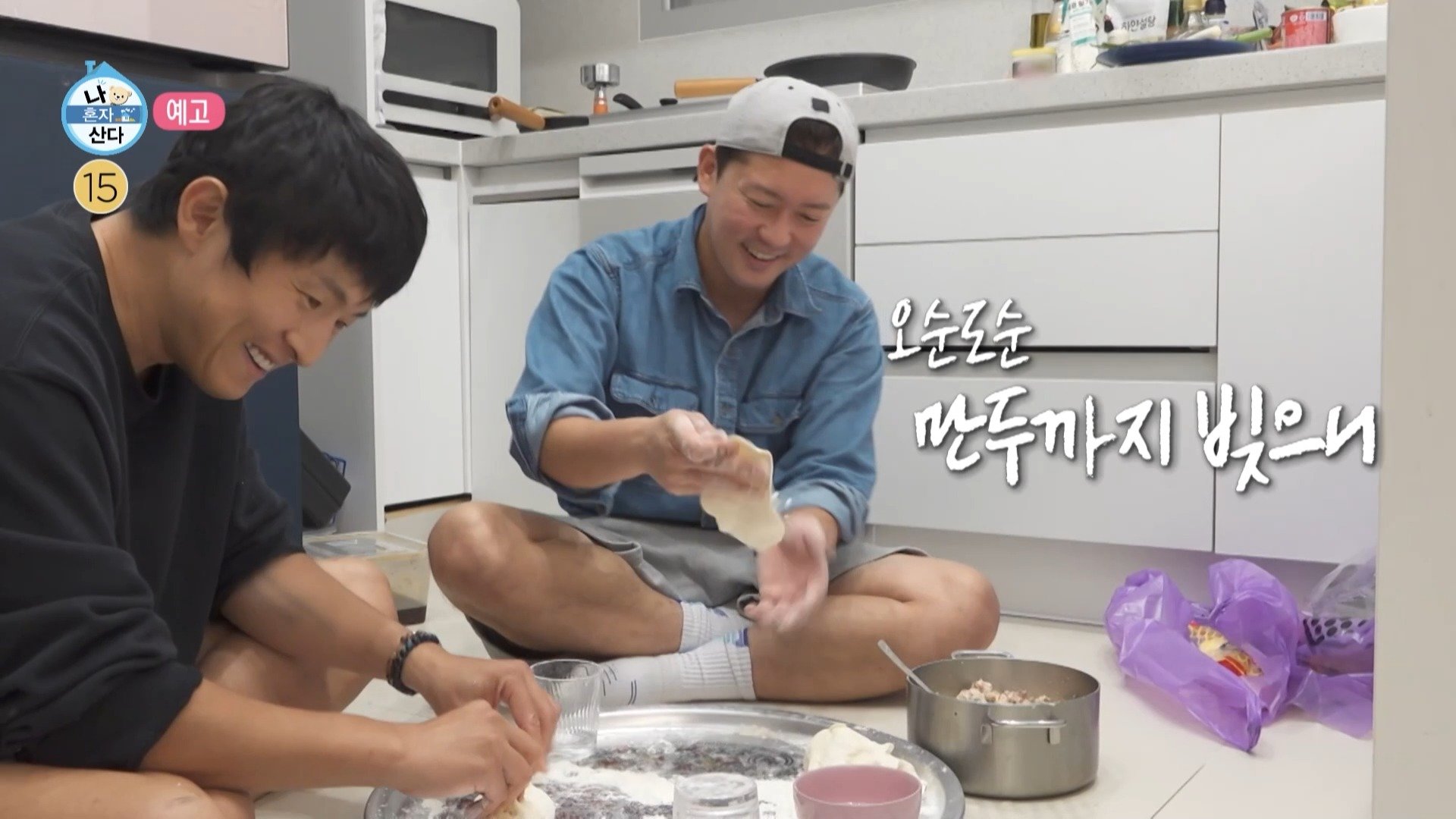 [나 혼자 산다 666회 예고] 명절맞이 기안84 집에 모인 전현무X김대호🥟 & 똑 닮은 삼촌을 만나러 온 박지현, MBC 260925 방송 