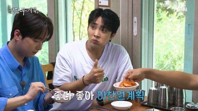 무명전설 TOP4 황윤성과 대구의 아들 이찬원이 알려주는 대구의 먹트립! MBN 260821 방송 