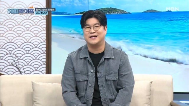 트로트계의 대표 흥부자! 만능 트롯맨, 가수 박구윤 MBN 260915 방송 