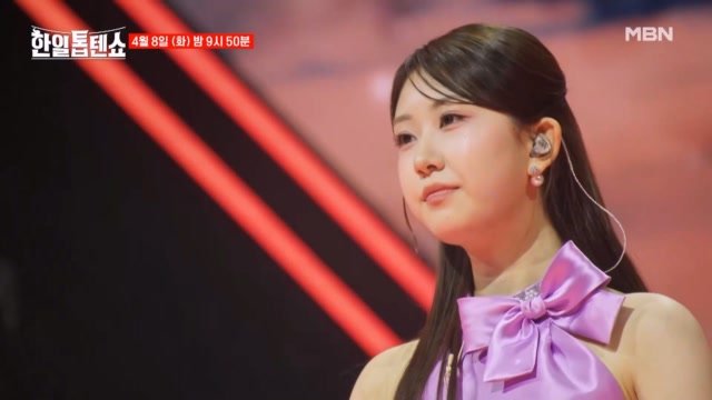 [선공개] 트롯여신 전유진  채석강 MBN 250408 방송 