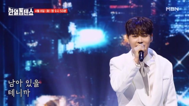 [선공개] 나는 정말 바보야ㅜㅜ 박서진 밖에 모르는 바보.... 박서진  바보 같지만 MBN 250408 방송 