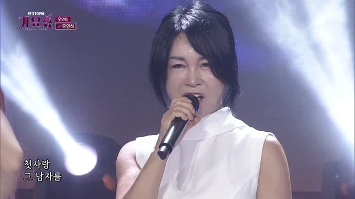 우연히 - 우연이, 전국TOP10가요쇼 : VODA