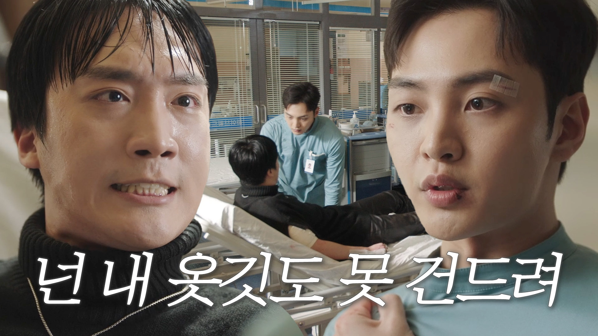 김민재, 굳건한 눈빛으로 ‘마약사범’ 김균하에게 전하는 일침!