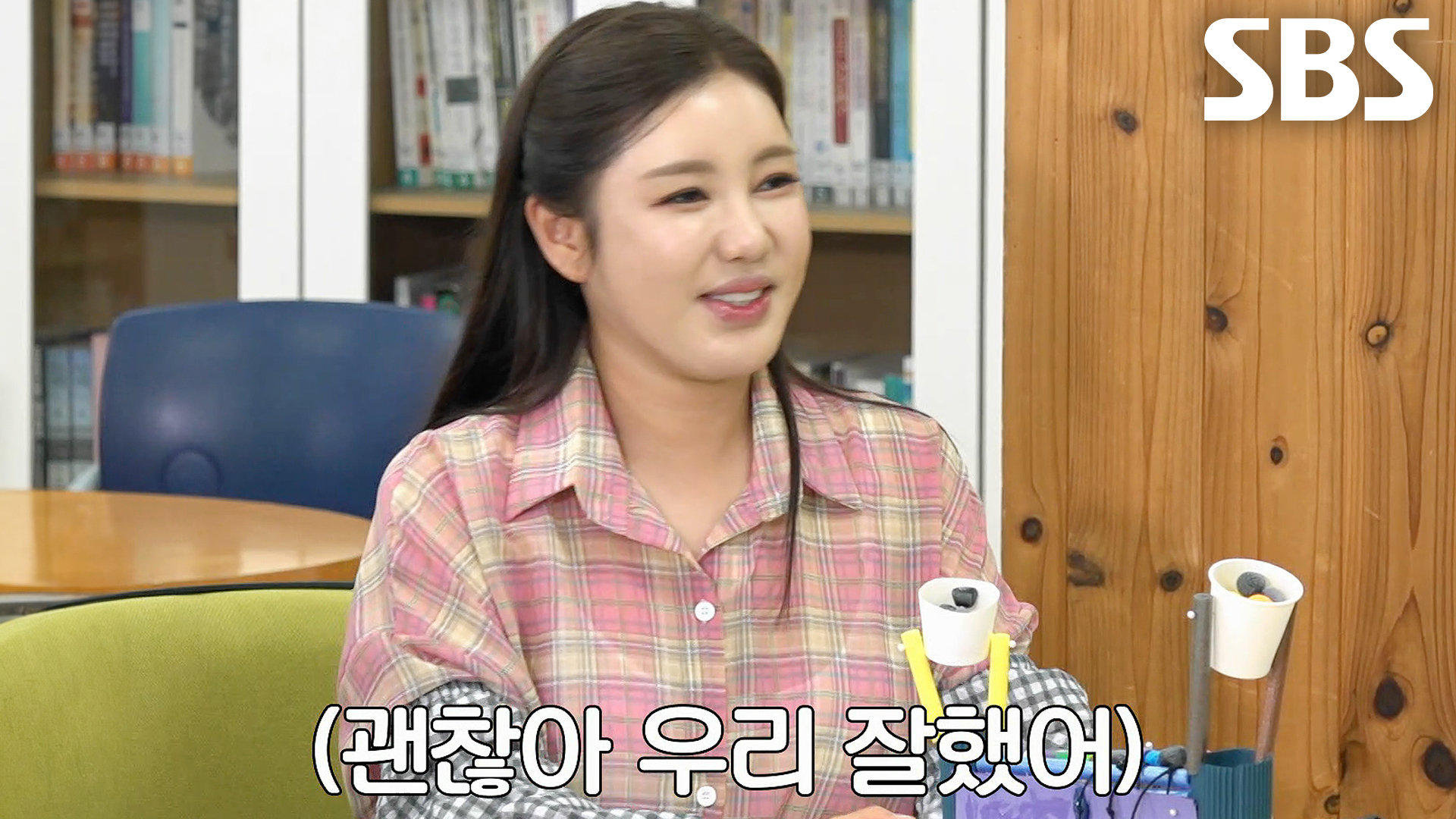 허당 누나 송가인, 아이들과 어색함 없애기 위해 열정 다해 하는 ‘몸으로 말해요’ 