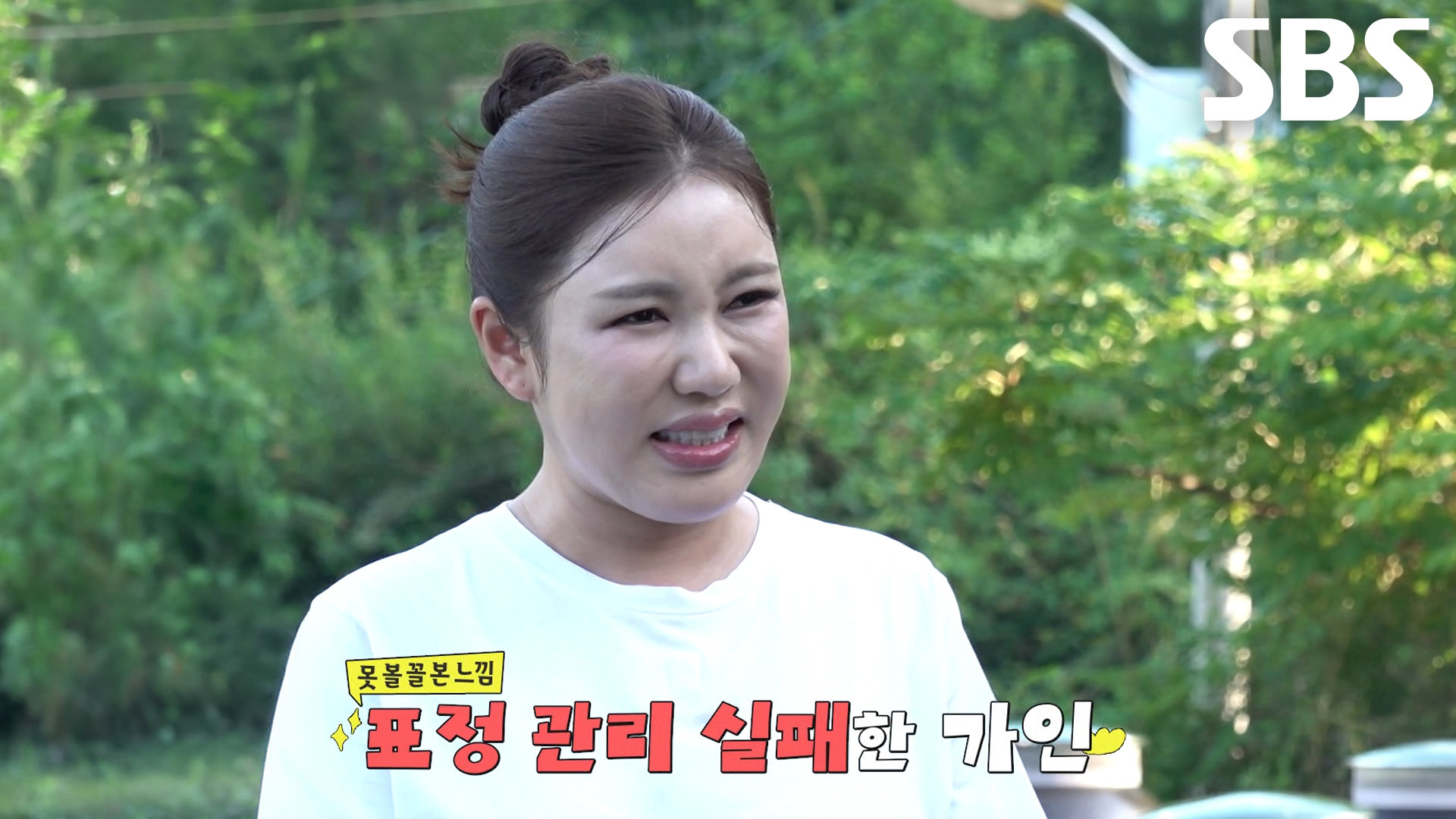 “괜찮으세요?” 송가인, 양주시 진 주무관의 라이브 공연에 황당 (ft. 연푸국) 