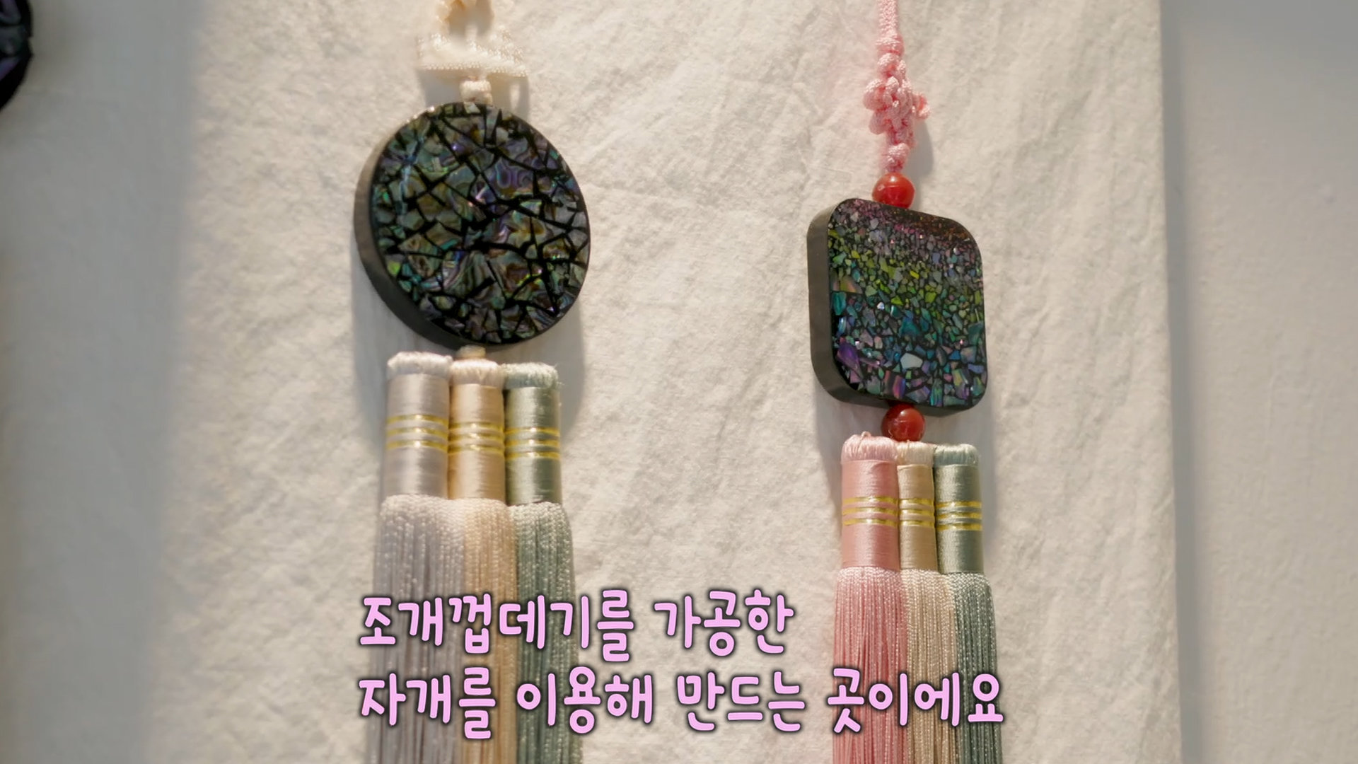 ‘전통 자개 공예’ 내 손으로 만드는 한국의 멋 | 보다