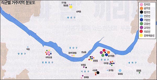 ‘돈과 힘’ 끼리끼리 살어리랏다