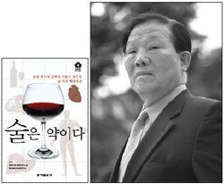 꼼꼼히 따져본 술의 ‘허’ 와 ‘실’