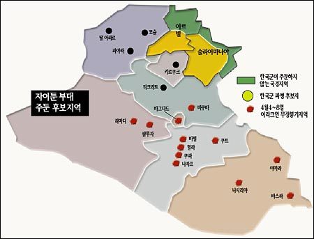 파병철회론 ‘들먹’… 정부 “고민되네”