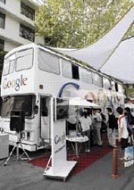 구글 선전포고 … 한국   ‘검색 전쟁’ 발발