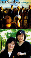 Nano, 홍정희, 2004-5, 캔버스에 유화 外
