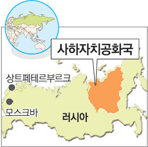 “한국-사하共 이젠 일촌지간이죠”