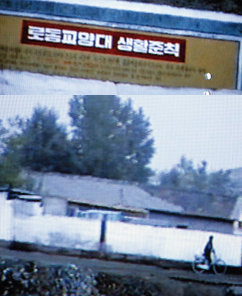한국 지원 쌀, 왜 북한軍이 가져가나